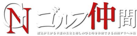 トップページ